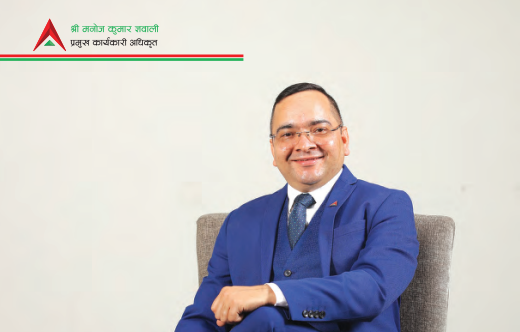 नबिल बैंकलाई आर्थिक रूपान्तरणको साझेदार बनाउने सिइओ ज्ञवालीको प्रतिबद्धता